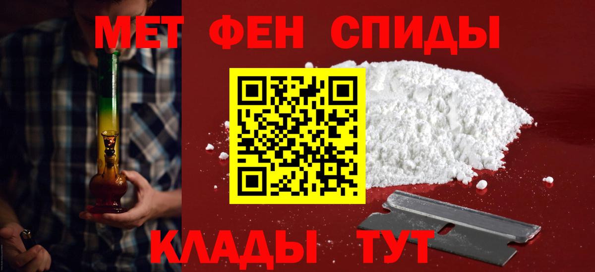 Amphetamine Розовый Лесосибирск