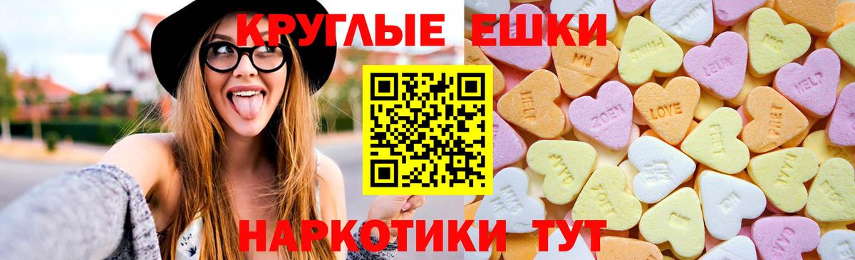 Экстази MDMA  Экстази  Лесосибирск  Вход с VPN  Экстази бентли 