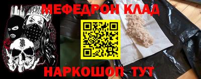 мефедрон VHQ Изобильный