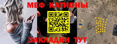 мефедрон VHQ Изобильный