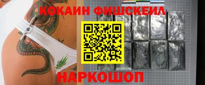 МДМА Ипатово