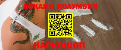 МДМА Ипатово