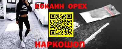 ПСИЛОЦИБИНОВЫЕ ГРИБЫ Ирбит