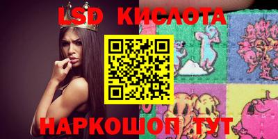 МДМА Ипатово