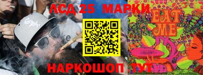 МДМА Ипатово
