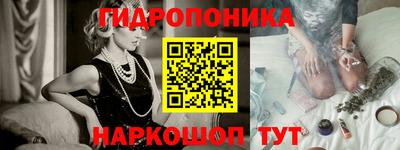 МДМА Ипатово