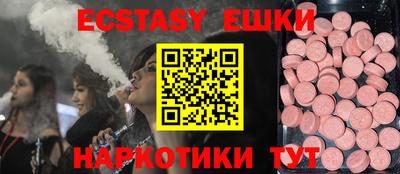 ПСИЛОЦИБИНОВЫЕ ГРИБЫ Ирбит