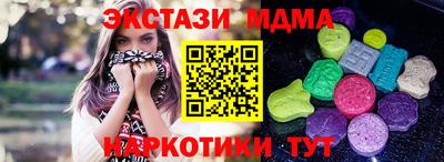 мефедрон VHQ Изобильный