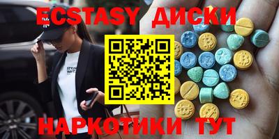 ПСИЛОЦИБИНОВЫЕ ГРИБЫ Ирбит