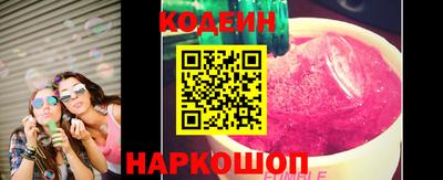 ПСИЛОЦИБИНОВЫЕ ГРИБЫ Ирбит