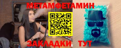 мефедрон VHQ Изобильный