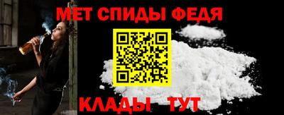 МДМА Ипатово
