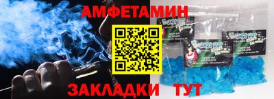 МДМА Ипатово