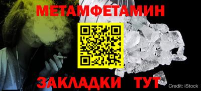 МДМА Ипатово