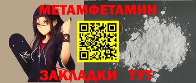 мефедрон VHQ Изобильный