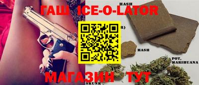 МДМА Ипатово