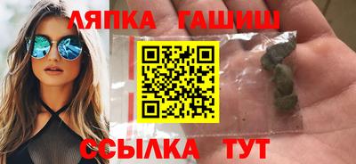 МДМА Ипатово