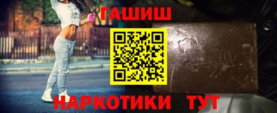 МДМА Ипатово