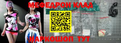 мефедрон VHQ Изобильный