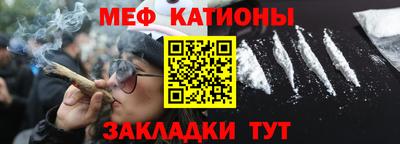 мефедрон VHQ Изобильный