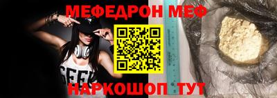 мефедрон VHQ Изобильный