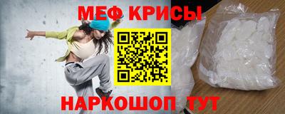 мефедрон VHQ Изобильный