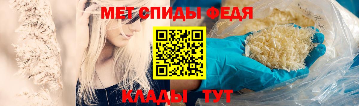 МЕТАМФЕТАМИН Декстрометамфетамин 99.9% Лесосибирск