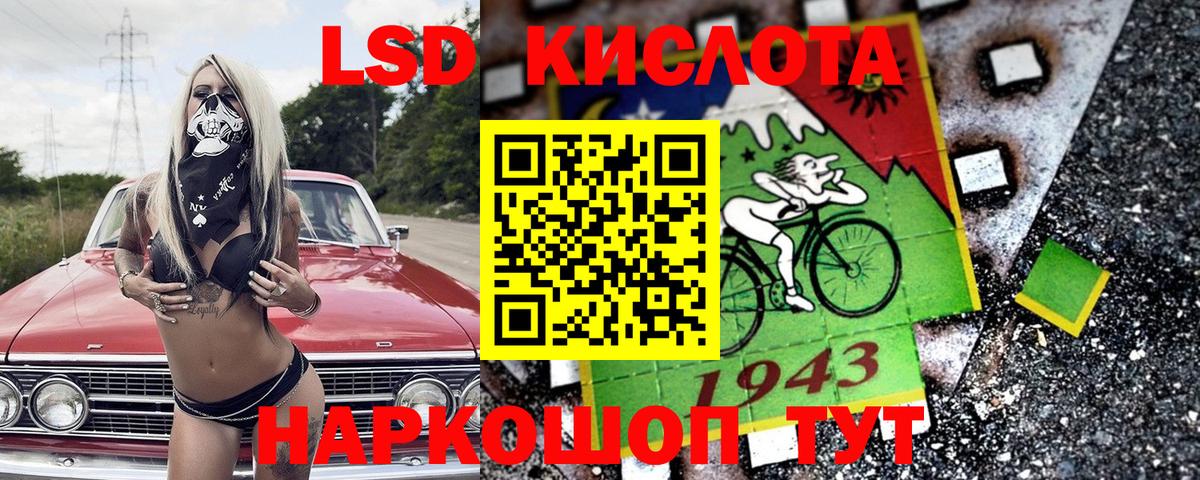 Наркотические марки 1500мкг  Наркотические марки 1500мкг  Лесосибирск  Вход с VPN 