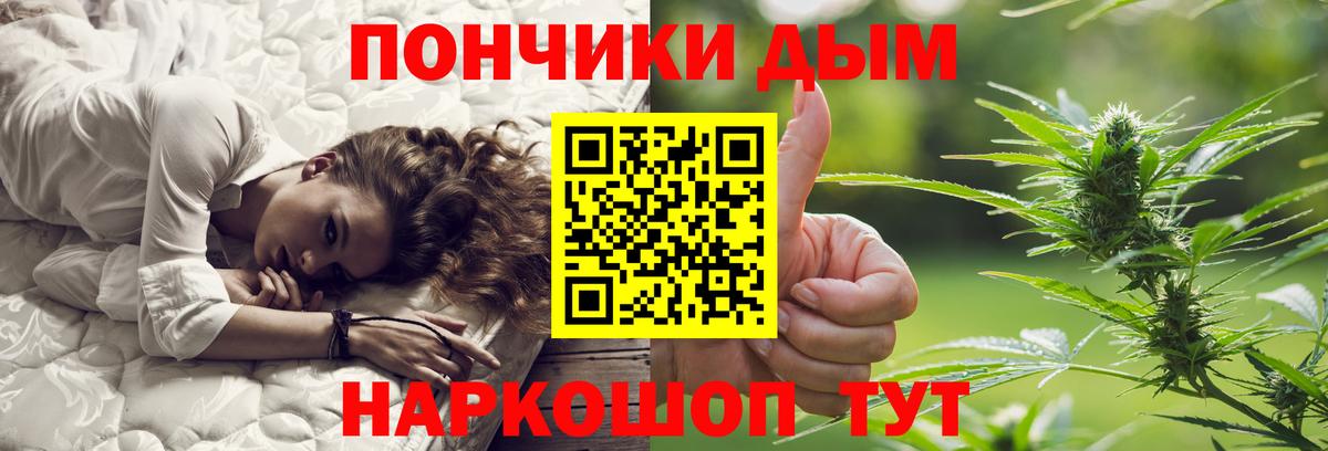 Марихуана OG Kush Лесосибирск