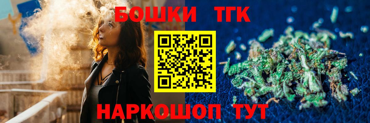 Лесосибирск  Канабис план  Вход с VPN  Шишки марихуана планчик 